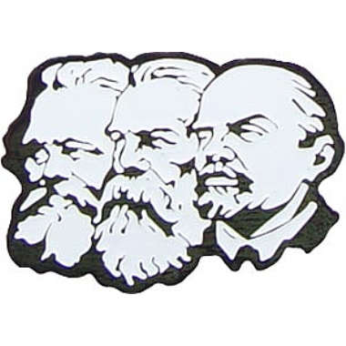 Значок Маркс-Энгельс-Ленин
