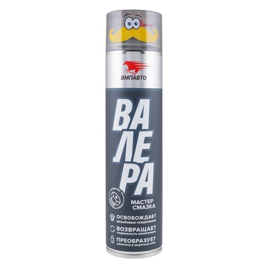 Мастер смазка Валера